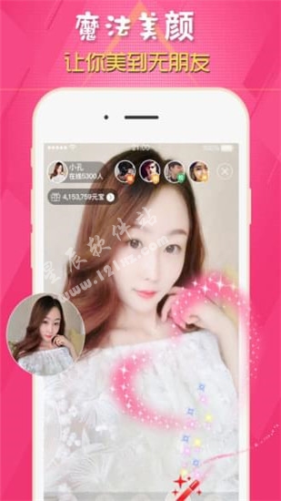 维密圈直播app安卓版