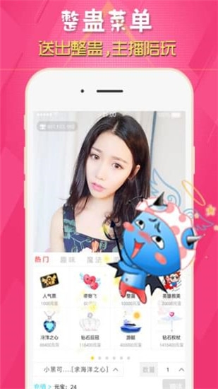 维密圈直播app安卓版