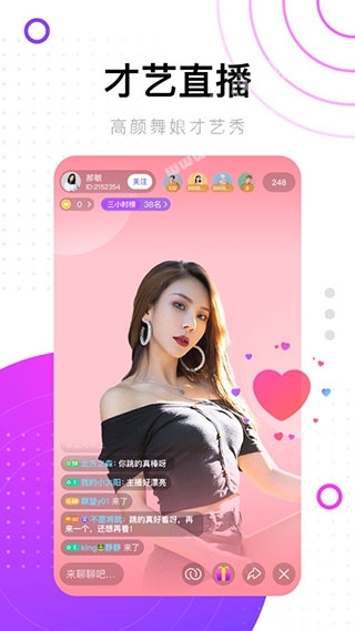小奶狗直播app最新版