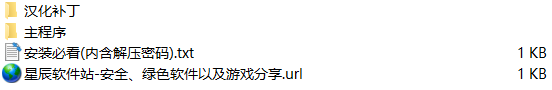 vroid studio汉化补丁
