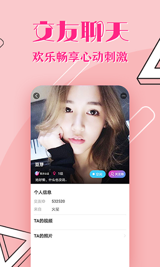 小辣椒社区污安卓版