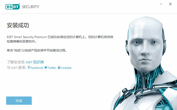 ESET Smart Security破解版