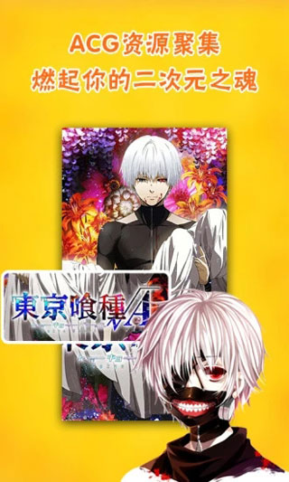 风之动漫官方版