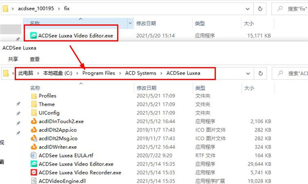 ACDSee Luxea Video Editor 6破解版