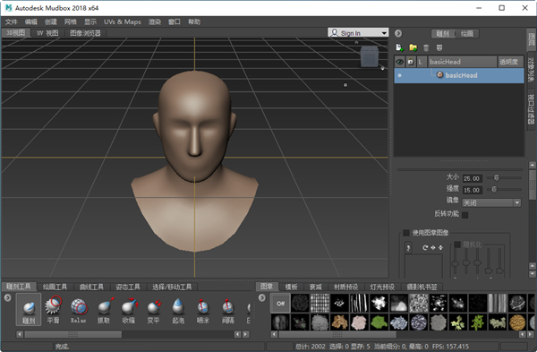 Mudbox 2018破解版