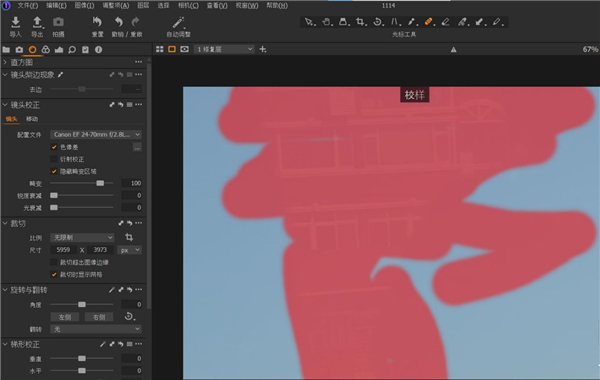 Capture One 22 Pro破解版