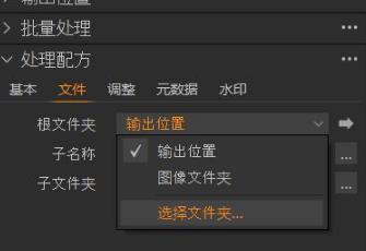 Capture One 22 Pro破解补丁