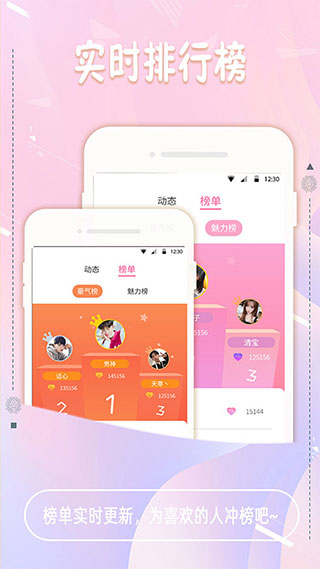 椰果交友app破解版