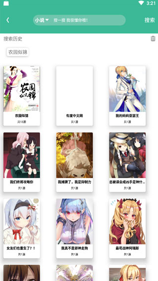 云上阅读安卓版