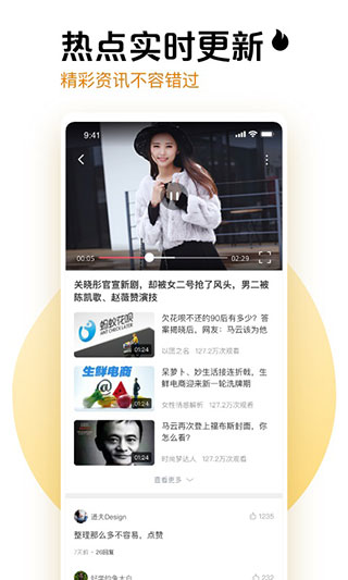 果果视频安卓版