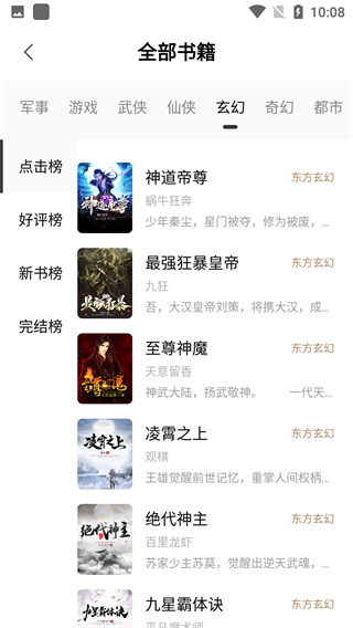 书芽破解版
