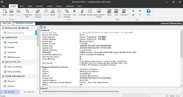 InstallShield 2020破解版