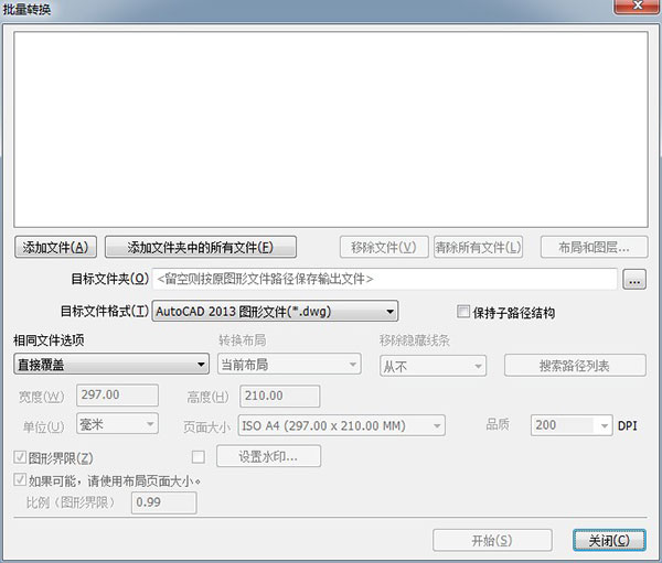 Acme CAD Converter2022破解版