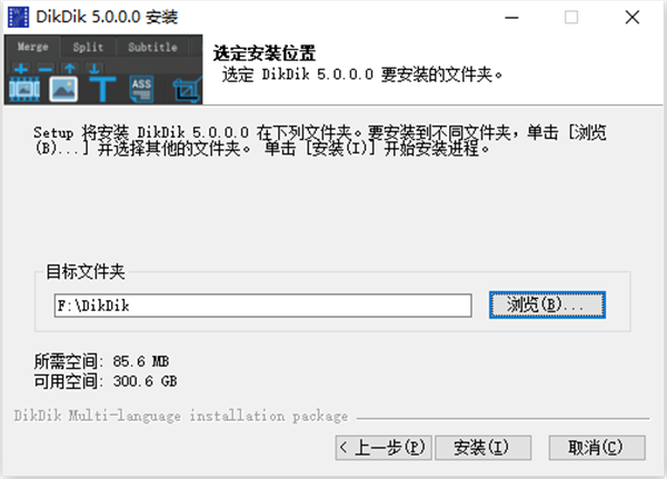 影音转霸2022破解版
