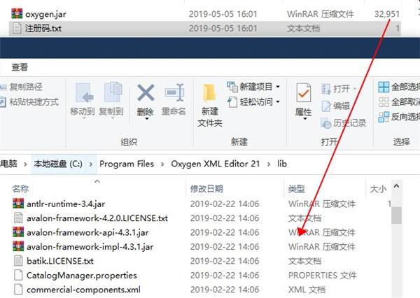 Oxygen XML Editor 21破解版