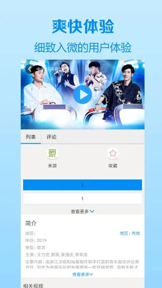 木瓜影视大全最新版
