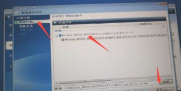 Acronis True Image 2018破解版