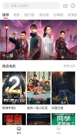 追剧吧app安卓版