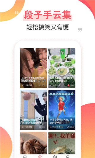 桃乐视频免费破解版