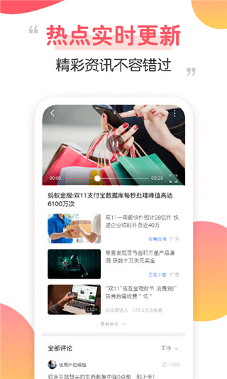 桃乐视频免费破解版