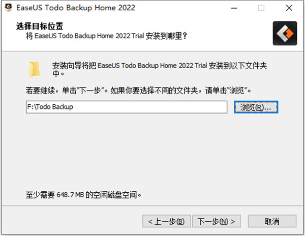 easeus todo backup home 2022破解版