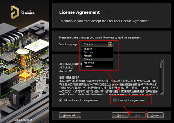 altium designer22破解版