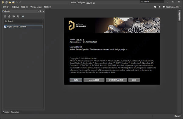 altium designer22破解版