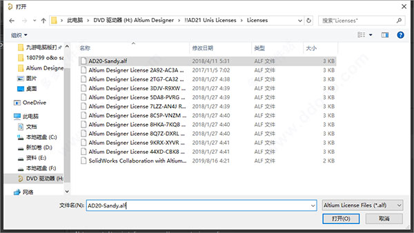 altium designer22破解版