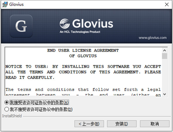 Geometric Glovius Pro 6破解文件