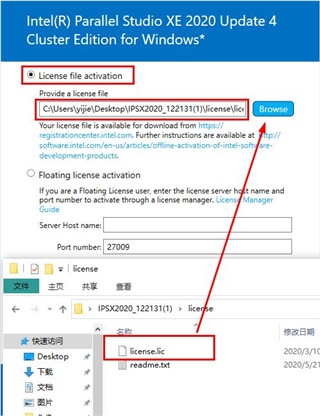 Intel Parallel Studio XE 2020破解版