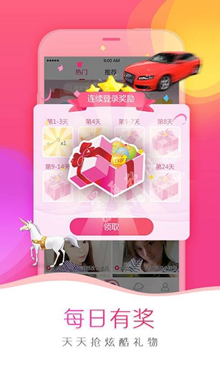 番茄直播app官方版