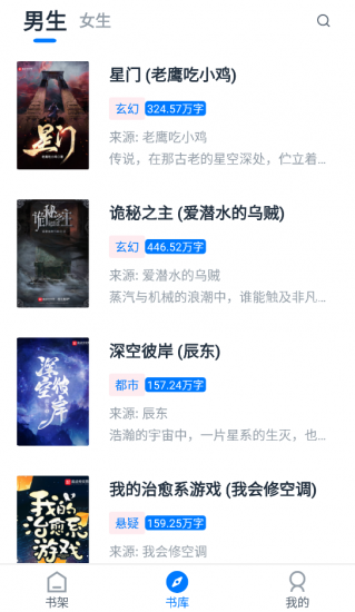 极简阅读安卓版