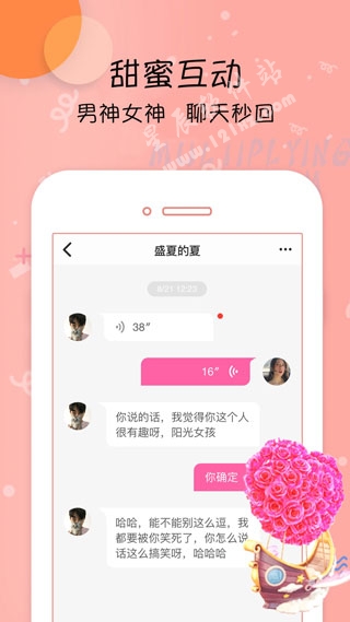 夜姑娘直播间最新版本app