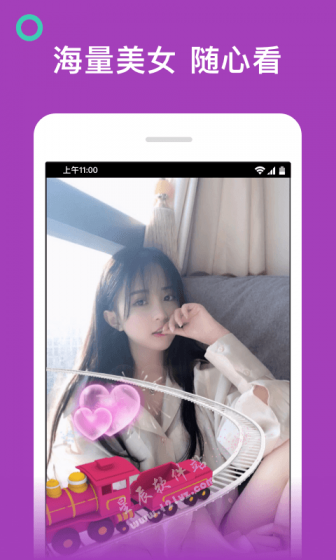 茄子视频安卓最新版app
