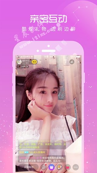 柑橘直播app手机版