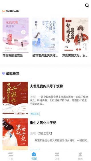 猫九小说官方版