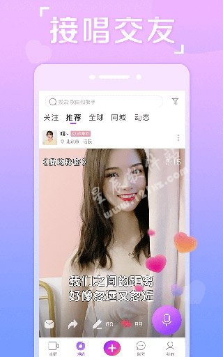 花瓣直播app最新版