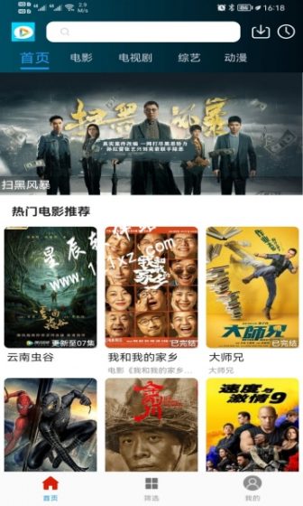 进少影视老版本