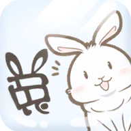 家有兔酱汉化版