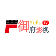 御府影视app安卓版
