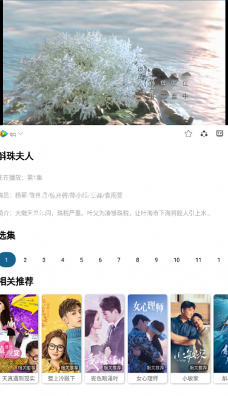 小鱼影视app官方版