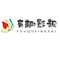 有趣影视新版