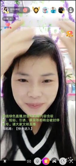 友文直播最新版本