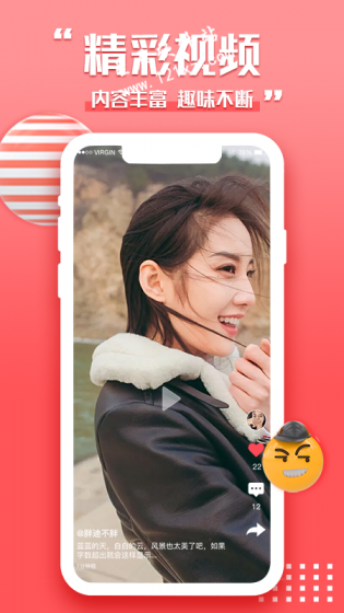 95视频app安卓版