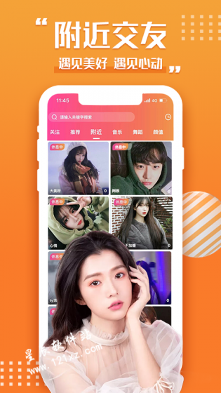 95视频app安卓版