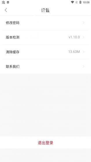 北墨影院vip破解版