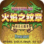火焰纹章新圣火徽章安卓版