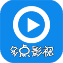 多点影视安卓版