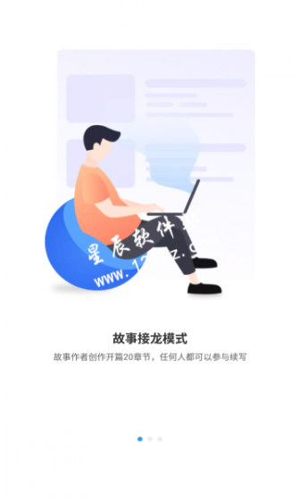 汇小说免费版app