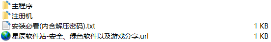 easeus todo backup home 2022破解版